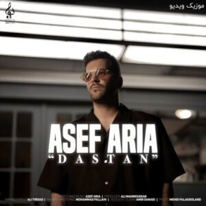 دانلود موزیک ویدیو آصف آریا به نام داستان