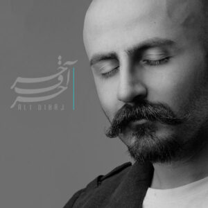 دانلود آهنگ علی دیباج به نام حرف آخر