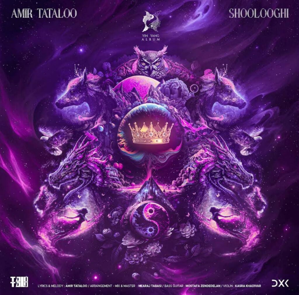 شلوغی (Sholooghi) - امیر تتلو (Amir Tataloo)