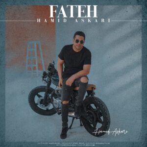 دانلود آهنگ حمید عسکری به نام فتح
