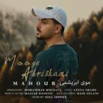 موی ابریشمی