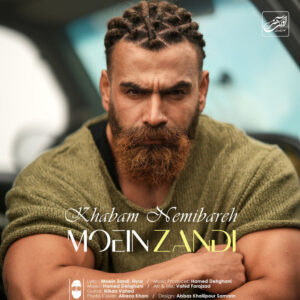 دانلود آهنگ معین زد به نام خوابم نمیبره