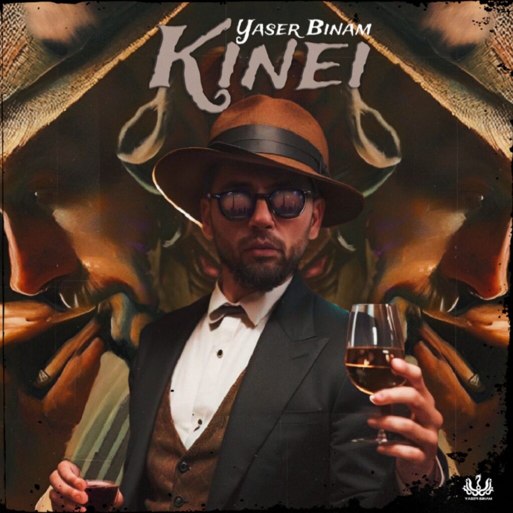 کینه ای (Kinei) - یاسر بینام (Yaser Binam)