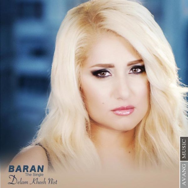 دلم خوش نیست (Delam Khosh Nist) - باران (Baran)