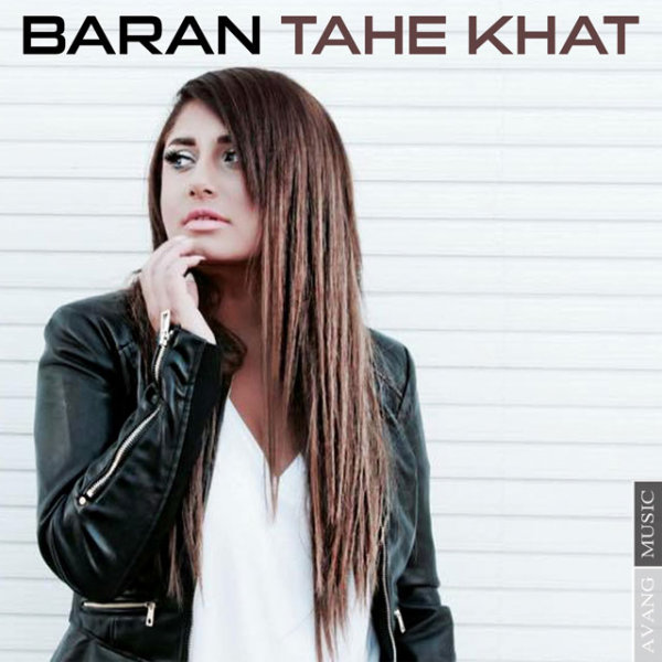 ته خط (Tahe Khat) - باران (Baran)