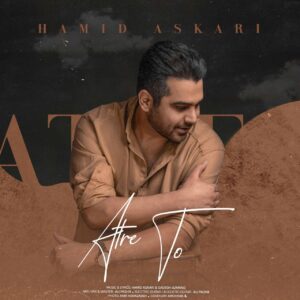 دانلود آهنگ حمید عسکری به نام عطر تو
