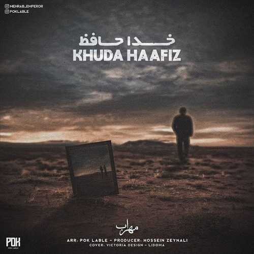 خداحافظ (Khodahafez) - مهراب (Mehrab)