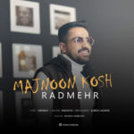 مجنون کش