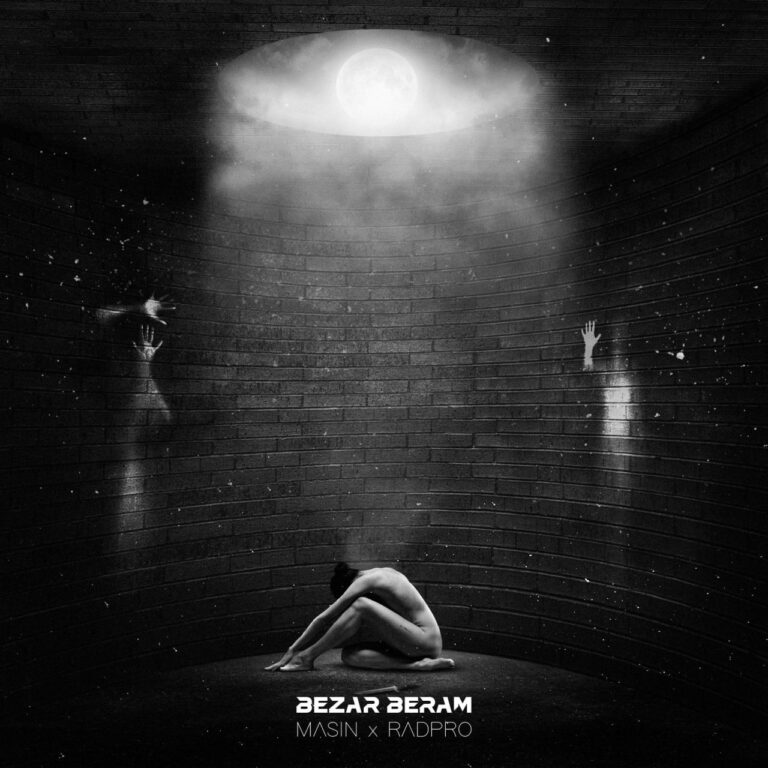 دانلود آهنگ مسین و سویان به نام بذار برم