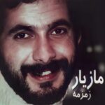 وطن (بی کلام)