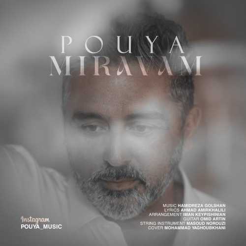 میروم (Miravam) - پویا (Pouya)