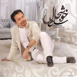 خوشحال