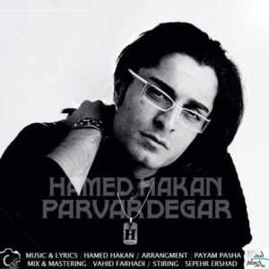 دانلود آهنگ حامد هاکان به نام پروردگار