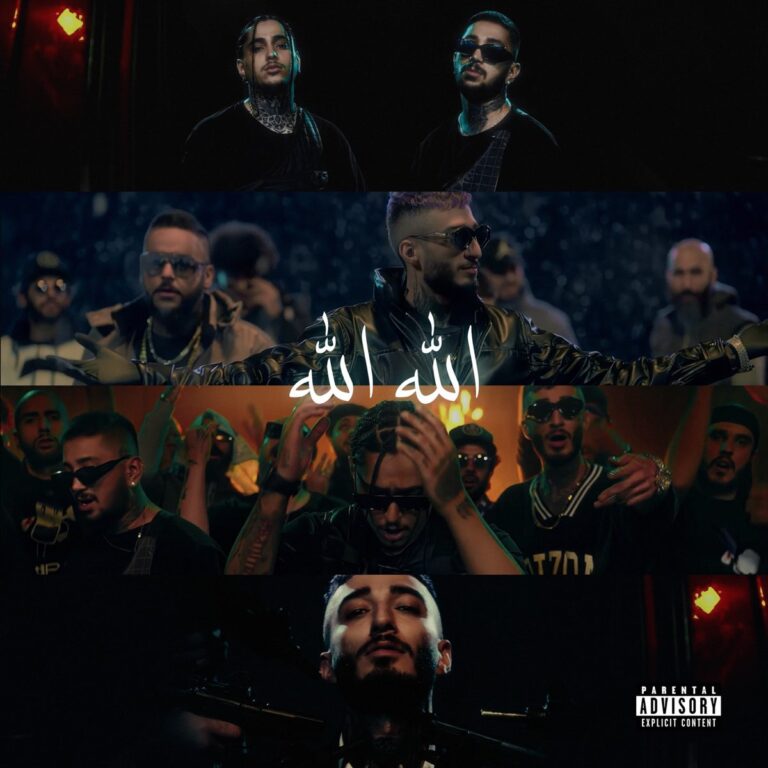 الله الله (Allah Allah) - تنسی و اوتلاو (Tensi & Outlaw)