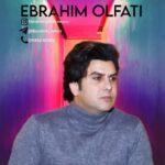 سلکشن کردی