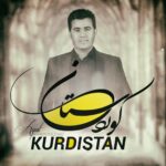 وه فای عیشق