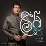 لیلیم لیل