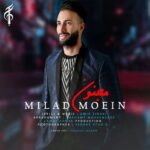 مجنون