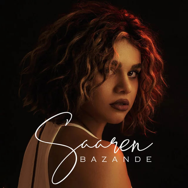 بازنده (Bazande) - سارن (Saaren)