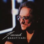 بختیاری