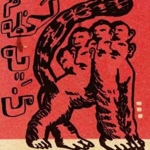 دانلود آهنگ دیگرد به نام من یه لحظم