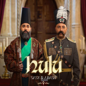 دانلود آهنگ آرش و ساسی به نام هلو