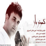 کموتر باز