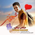 خوشبختی