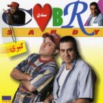 عشق بندر