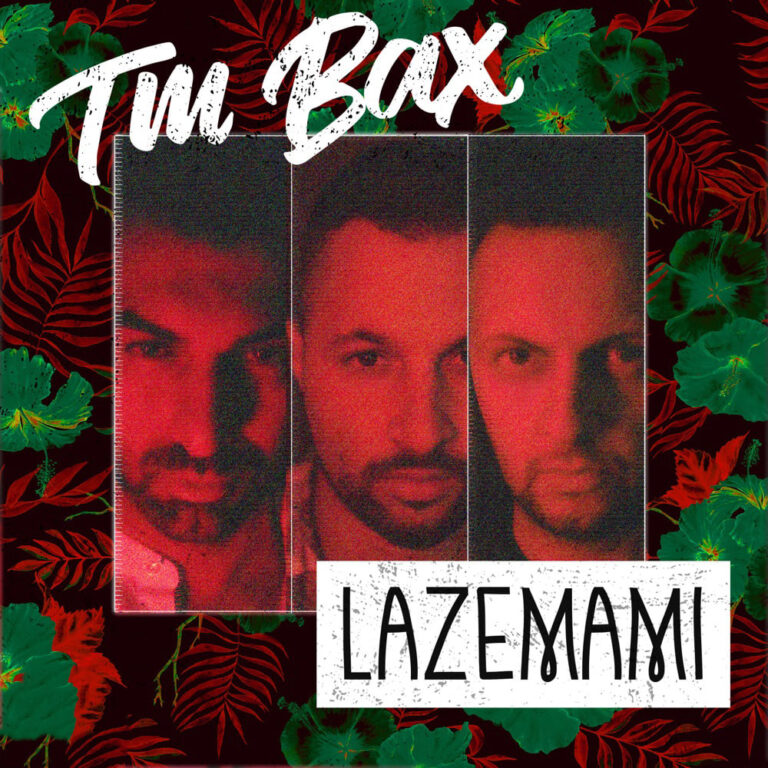 لازممی (Lazemami) - تی ام بکس (TM Bax)