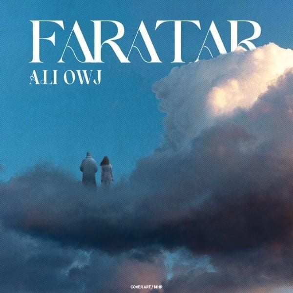 فراتر (Faratar) - علی اوجی (Ali Owj)