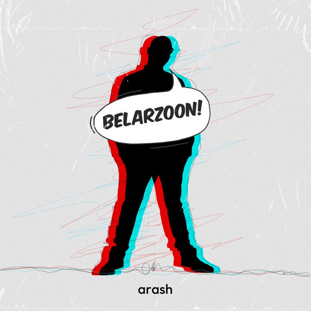 بلرزون (Belarzoon) - آرش (Arash)