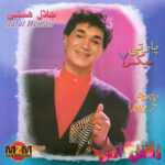 گرگ و بره