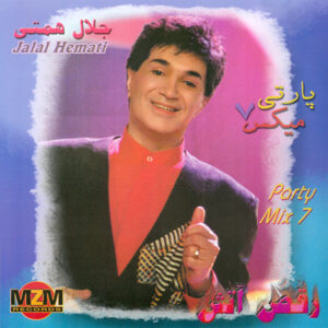 دانلود آهنگ جلال همتی به نام مبارک‌ باد