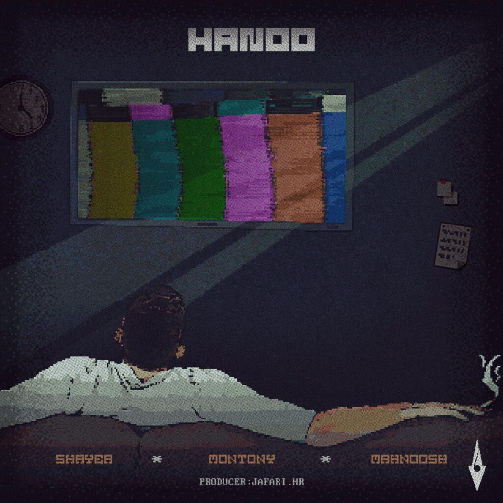 هنو (Hanoo) - شایع و مانتونی و مهنوش (Shayea & Montony & Mahnoosh)