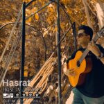 حسرت