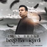 بگو برمیگردی