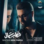 قطب شمال