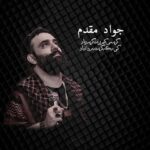 حنجر اصغر