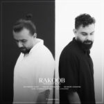 روزای بی تو (گیتار ورژن)