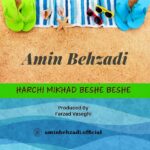 هرچی میخواد بشه بشه