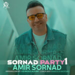 سرناد پارتی 1