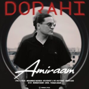 دانلود آهنگ اميرام به نام دوراهى
