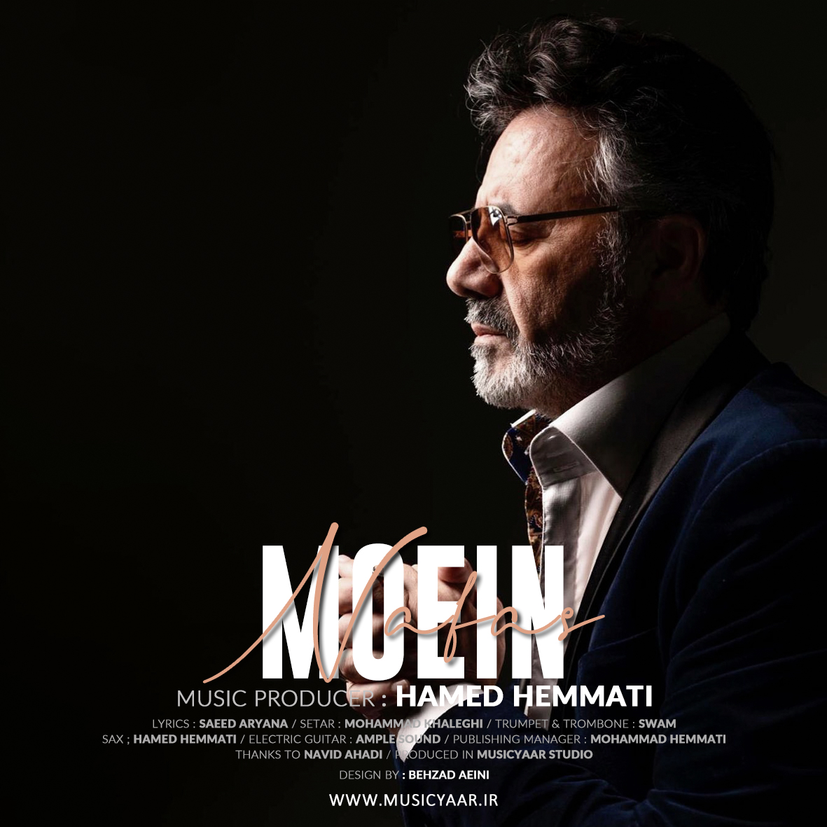 نفس (Nafas) - معین (Moein)
