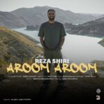 آروم آروم