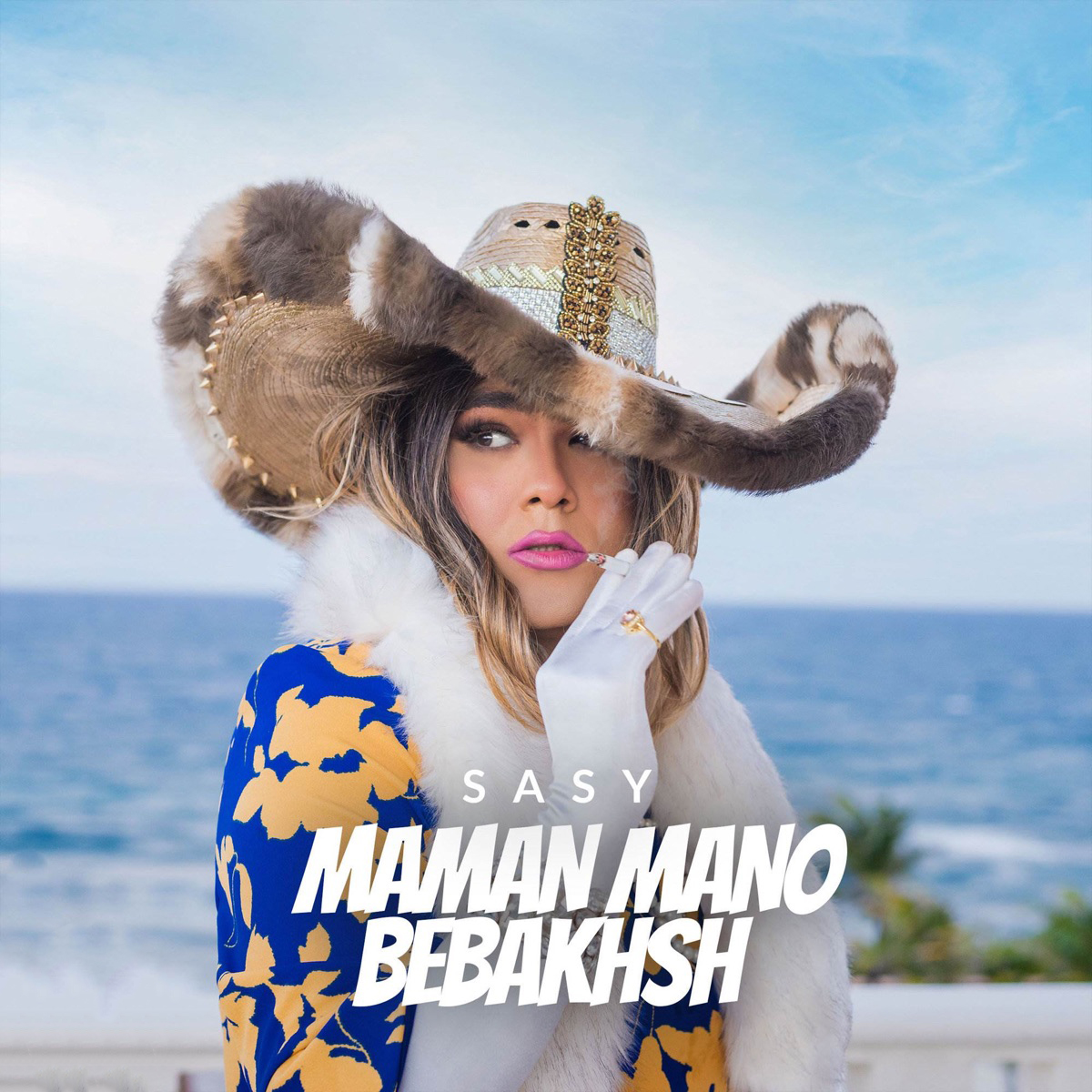 مامان منو ببخش (Maman Mano Bebakhsh) - ساسی (Sasy)