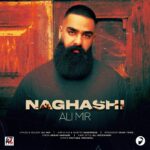 نقاشی