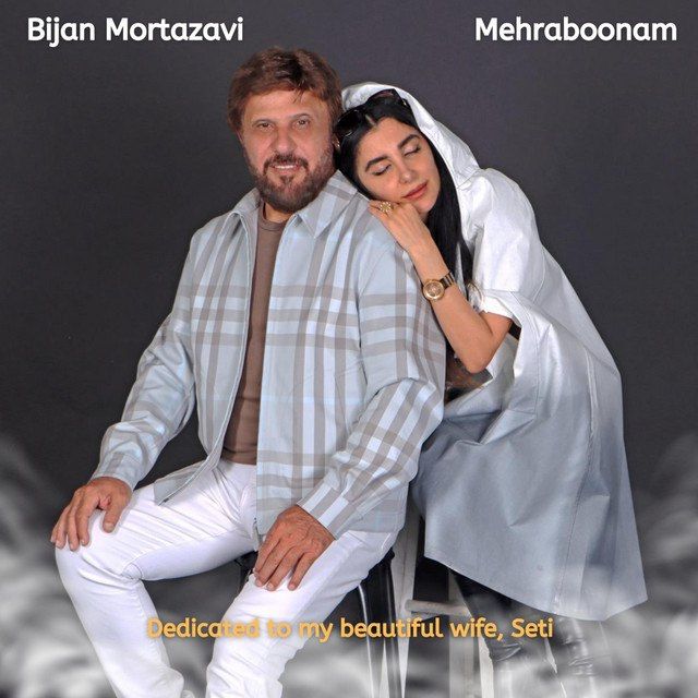 Mehraboonam - Bijan Mortazavi