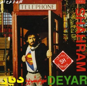 دوماد