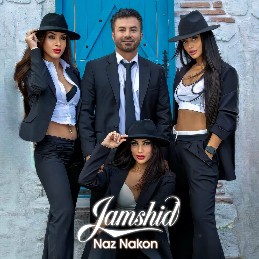 ناز نکن (Naz Nakon) - جمشید (Jamshid)
